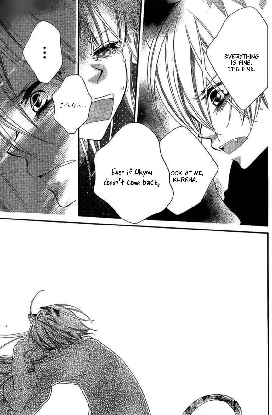 Monokuro Shounen Shoujo Chapter 46 page 26 - Chapter 46
