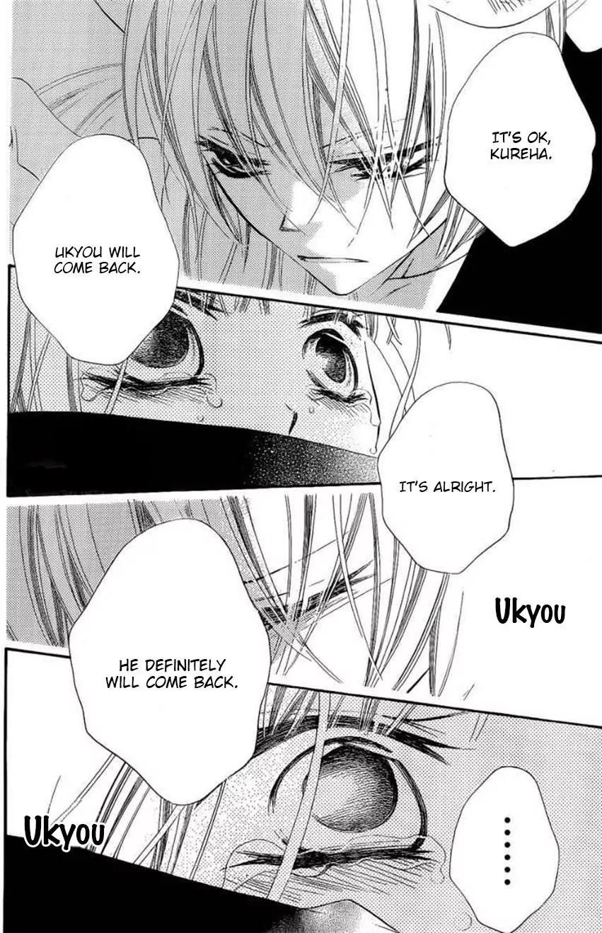 Monokuro Shounen Shoujo Chapter 46 page 27 - Chapter 46