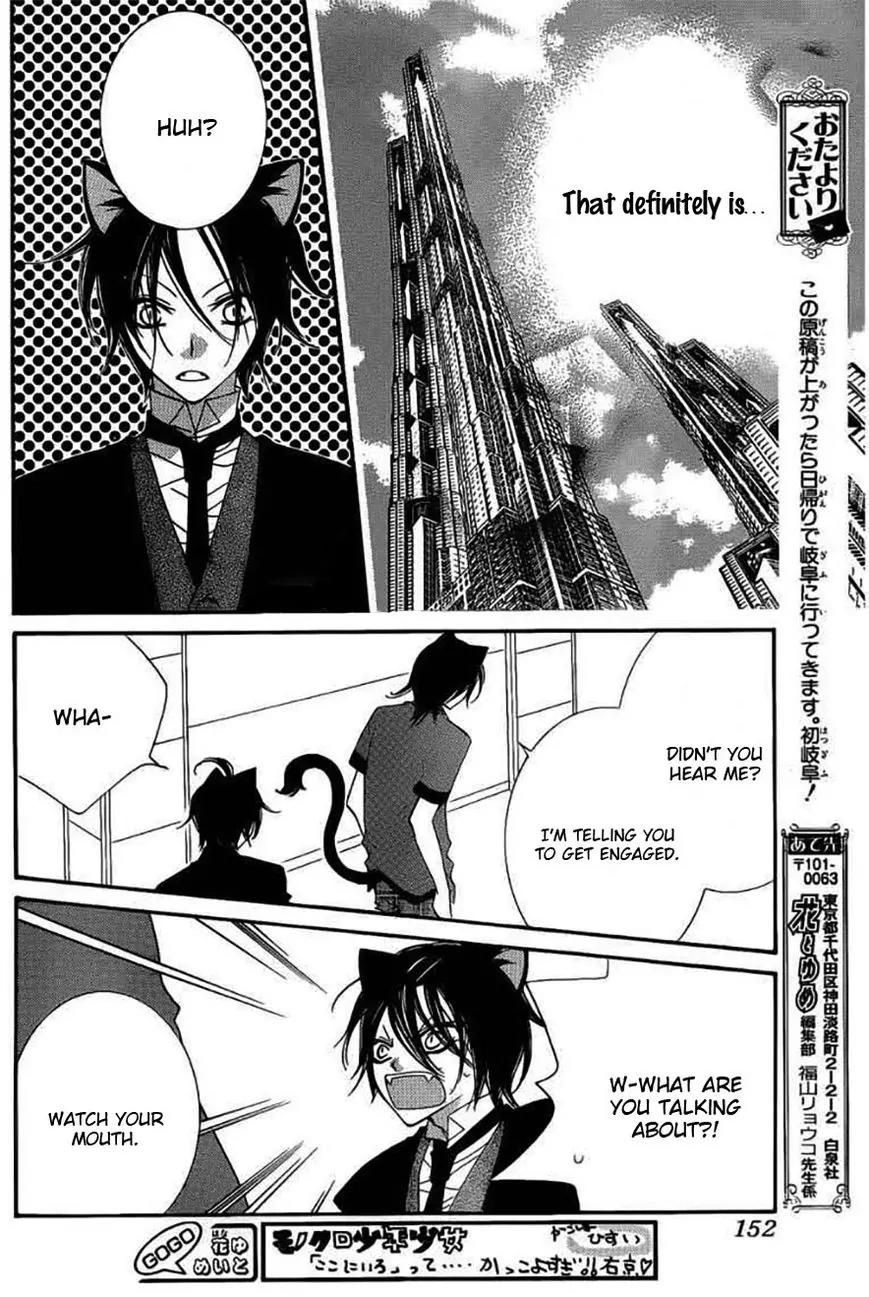 Monokuro Shounen Shoujo Chapter 46 page 29 - Chapter 46