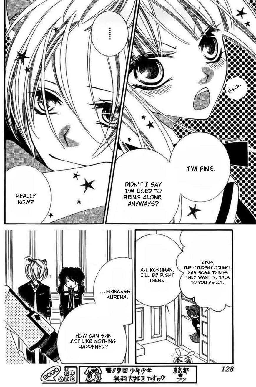 Monokuro Shounen Shoujo Chapter 46 page 5 - Chapter 46