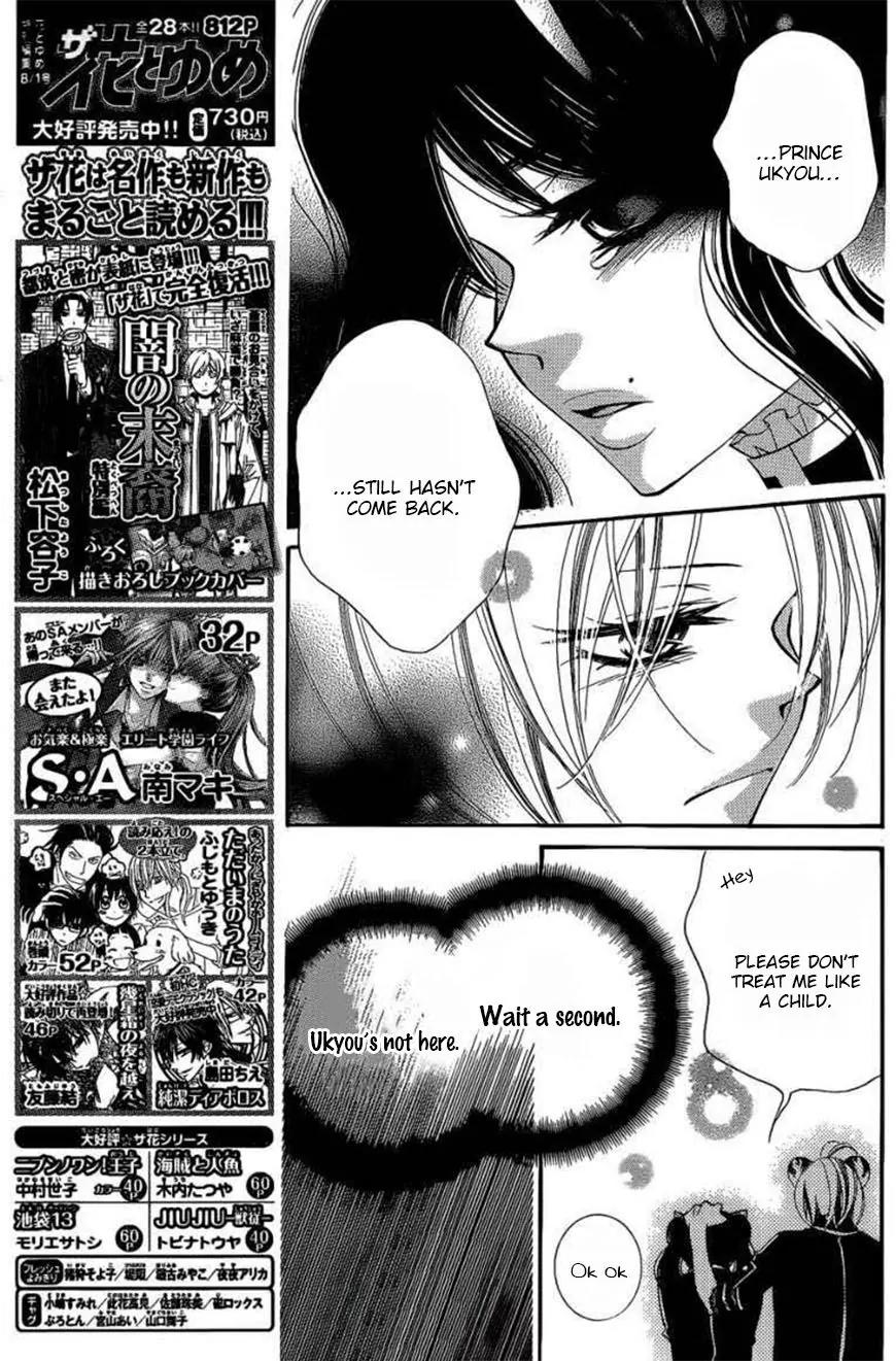 Monokuro Shounen Shoujo Chapter 46 page 6 - Chapter 46