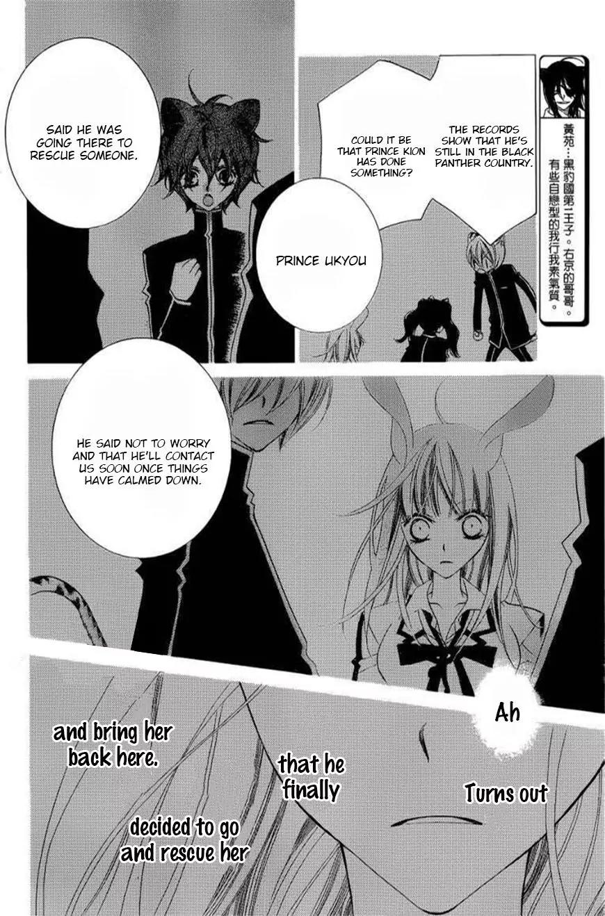 Monokuro Shounen Shoujo Chapter 46 page 7 - Chapter 46