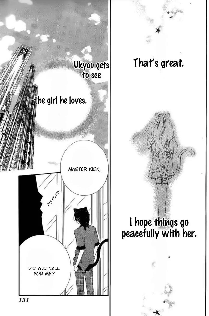 Monokuro Shounen Shoujo Chapter 46 page 8 - Chapter 46