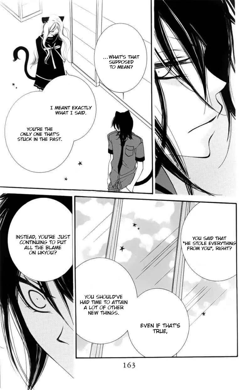 Monokuro Shounen Shoujo Chapter 47 page 10 - Chapter 47