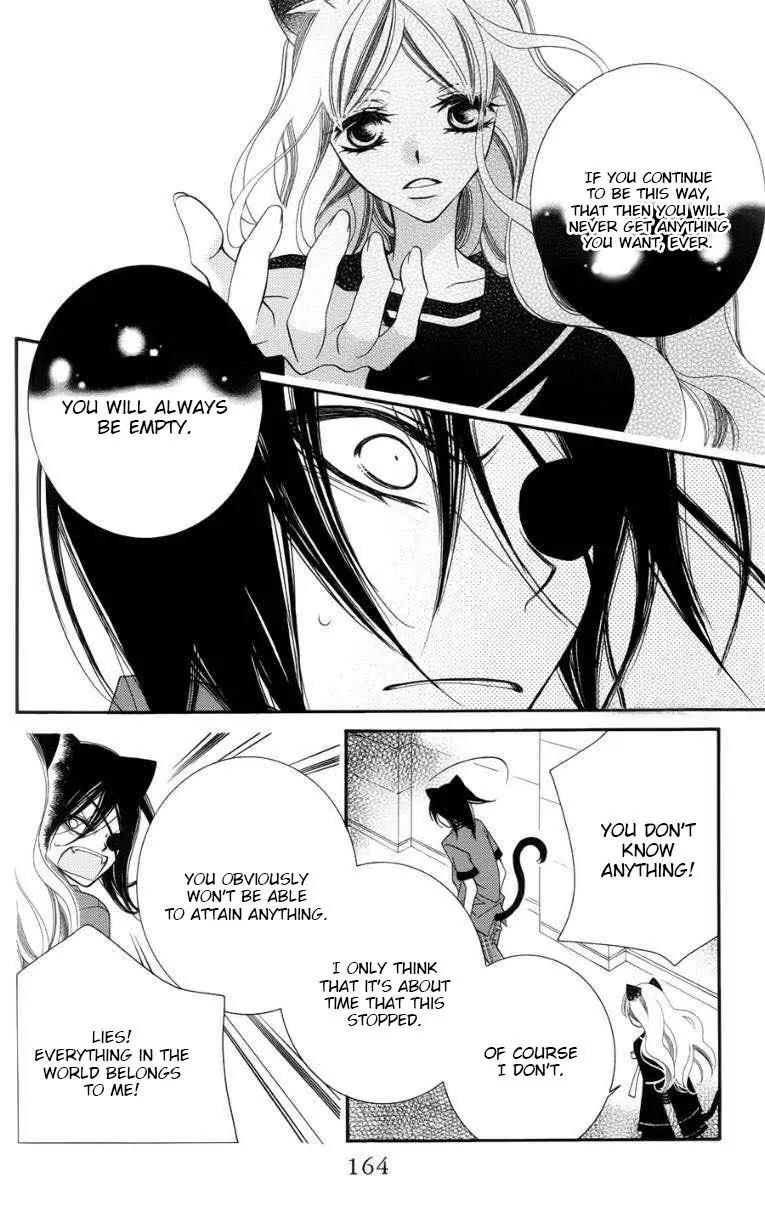 Monokuro Shounen Shoujo Chapter 47 page 11 - Chapter 47