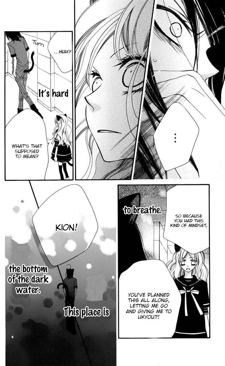 Monokuro Shounen Shoujo Chapter 47 page 13 - Chapter 47