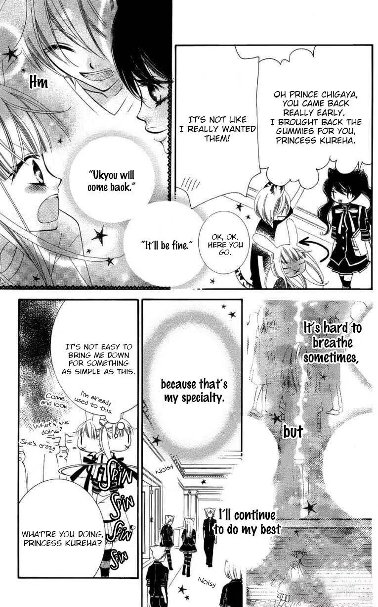 Monokuro Shounen Shoujo Chapter 47 page 16 - Chapter 47