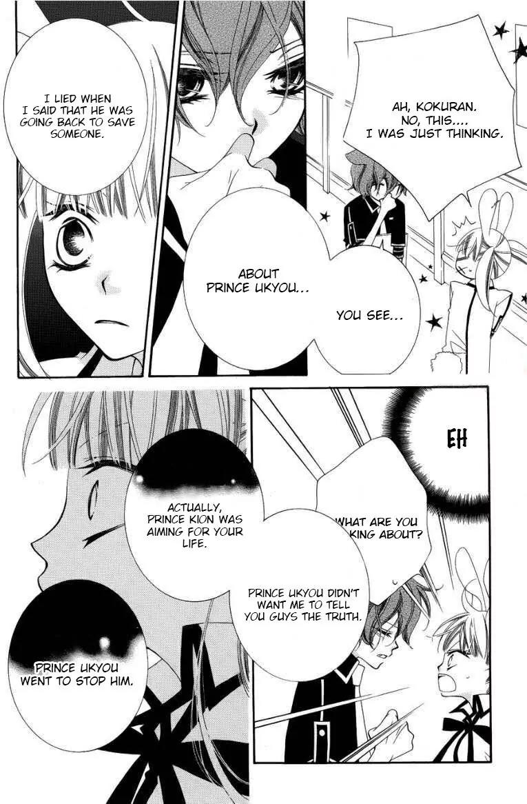 Monokuro Shounen Shoujo Chapter 47 page 17 - Chapter 47