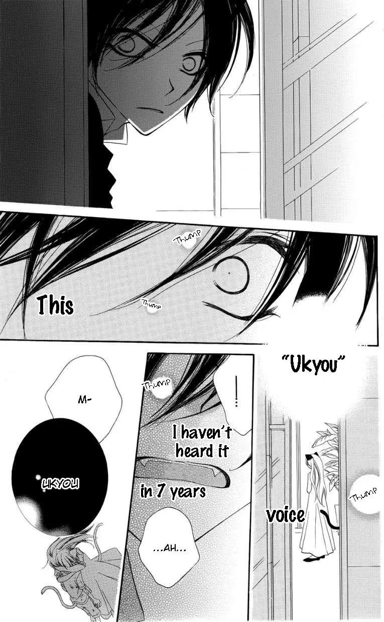 Monokuro Shounen Shoujo Chapter 47 page 22 - Chapter 47