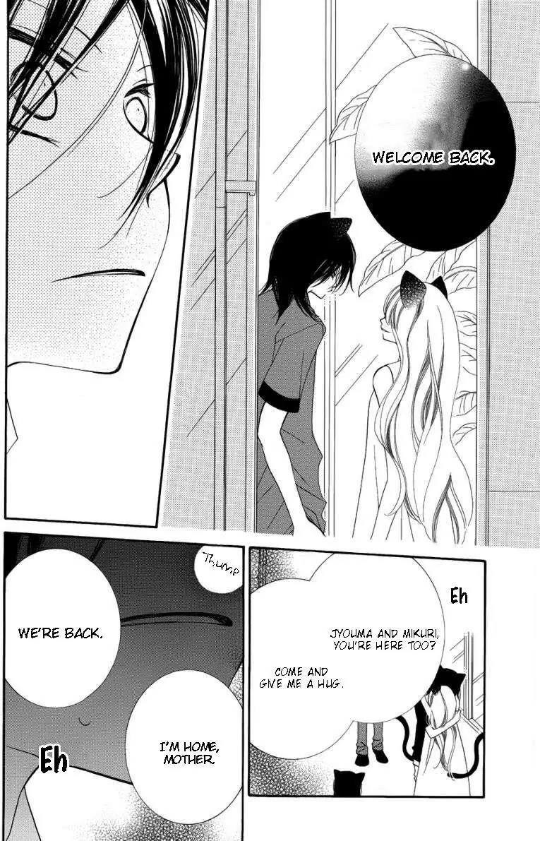 Monokuro Shounen Shoujo Chapter 47 page 23 - Chapter 47