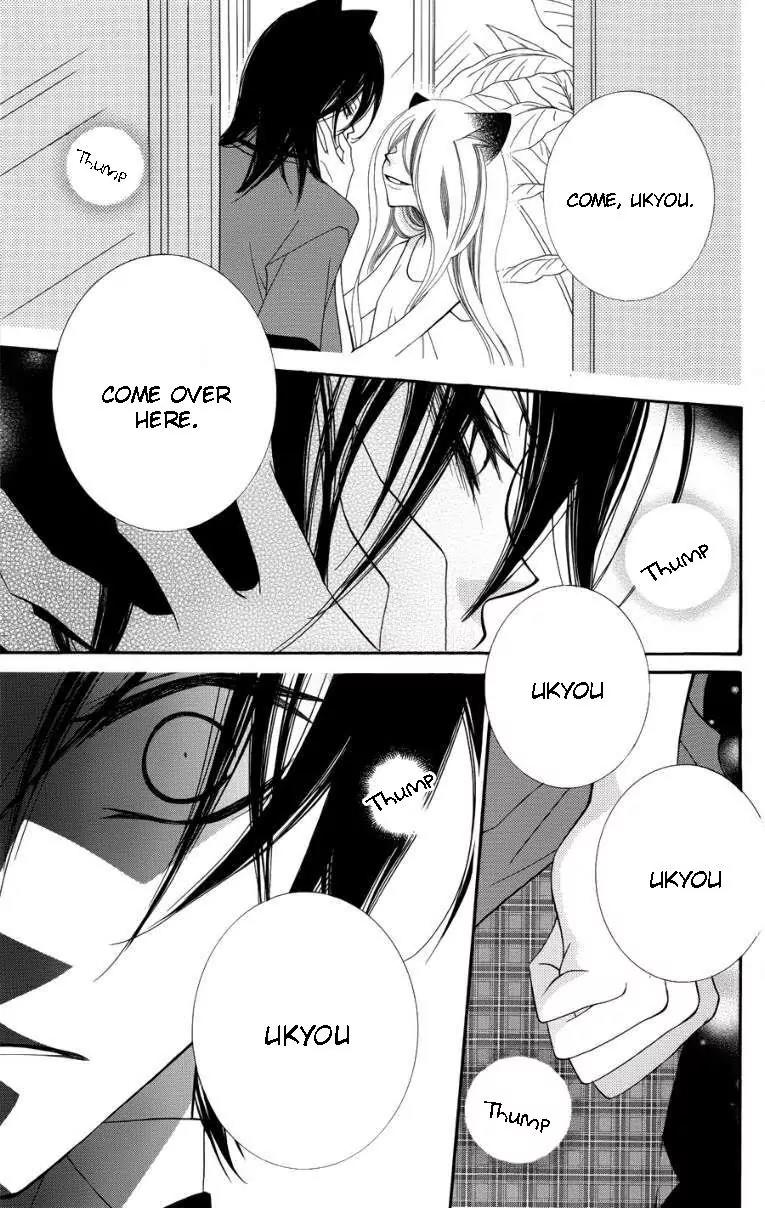 Monokuro Shounen Shoujo Chapter 47 page 24 - Chapter 47