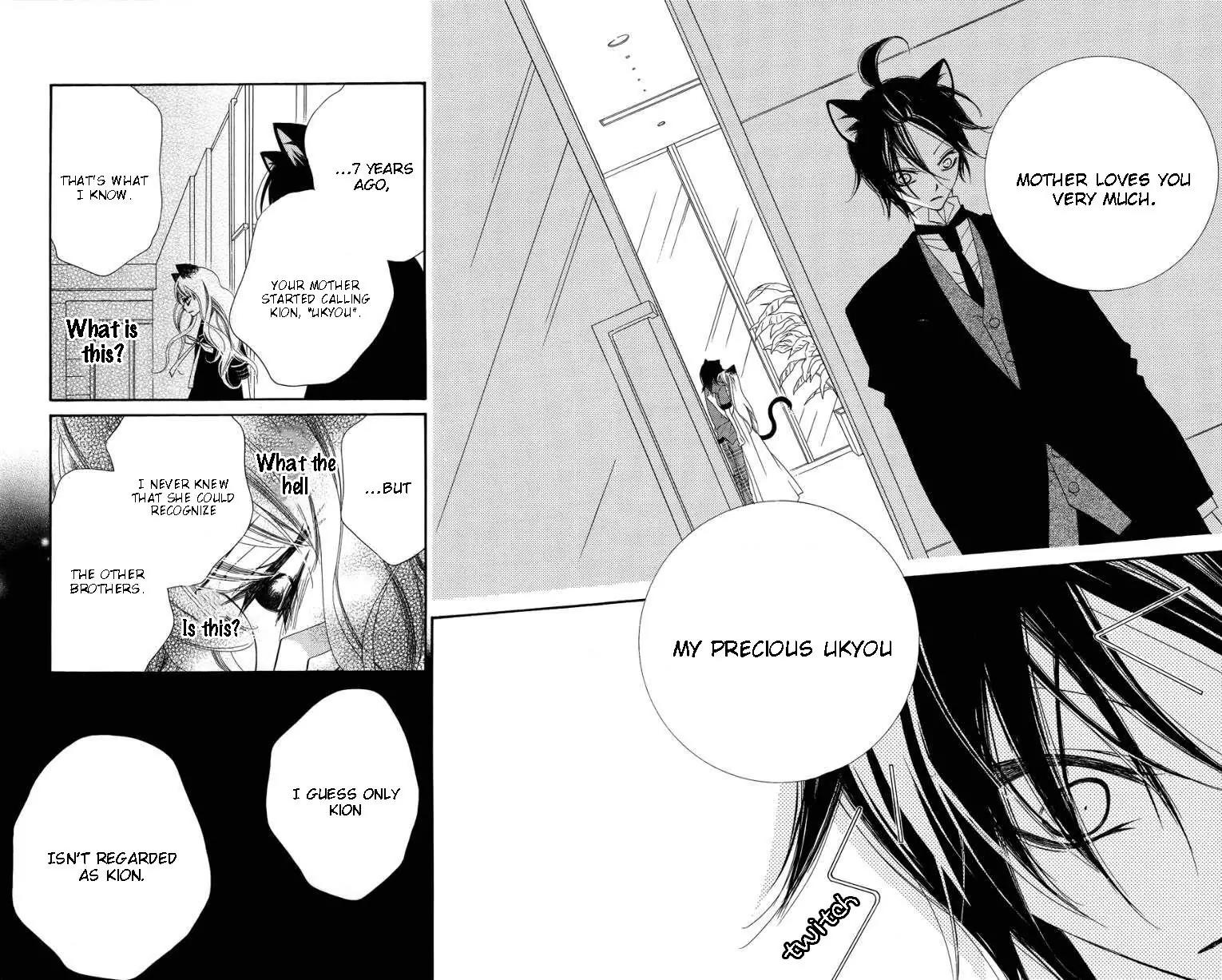Monokuro Shounen Shoujo Chapter 47 page 25 - Chapter 47