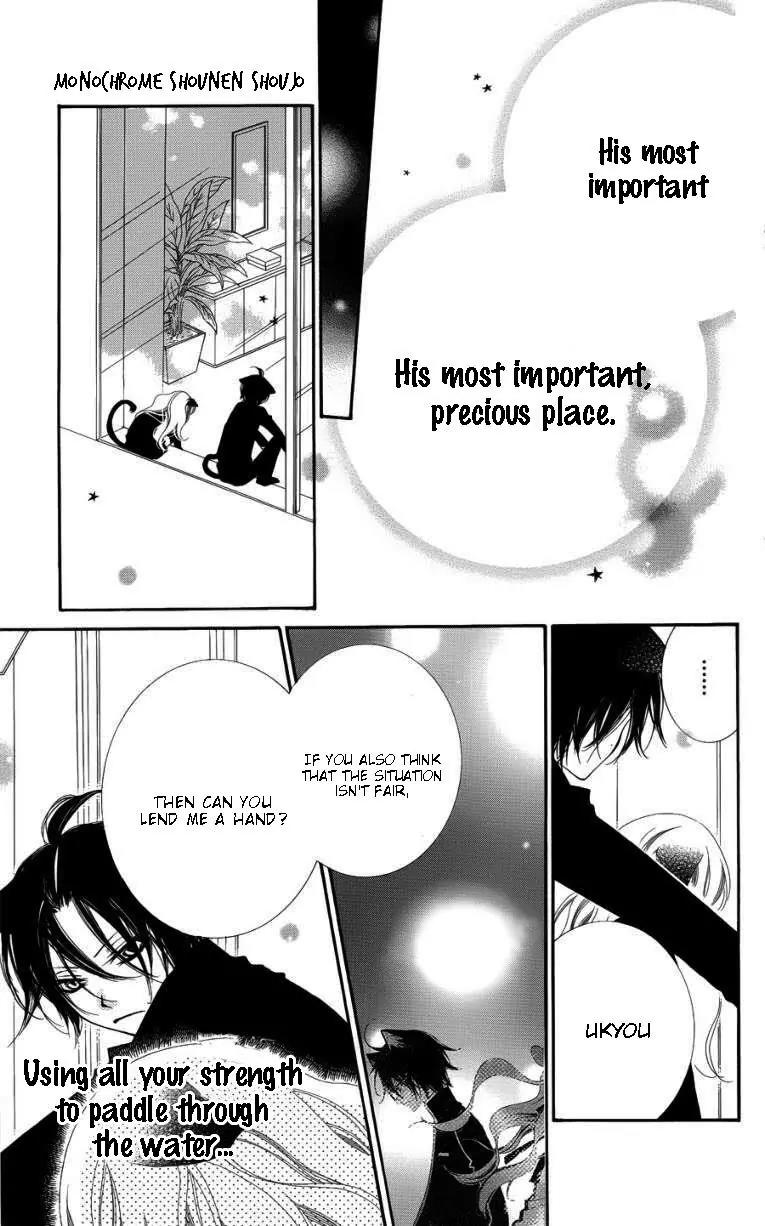 Monokuro Shounen Shoujo Chapter 47 page 28 - Chapter 47