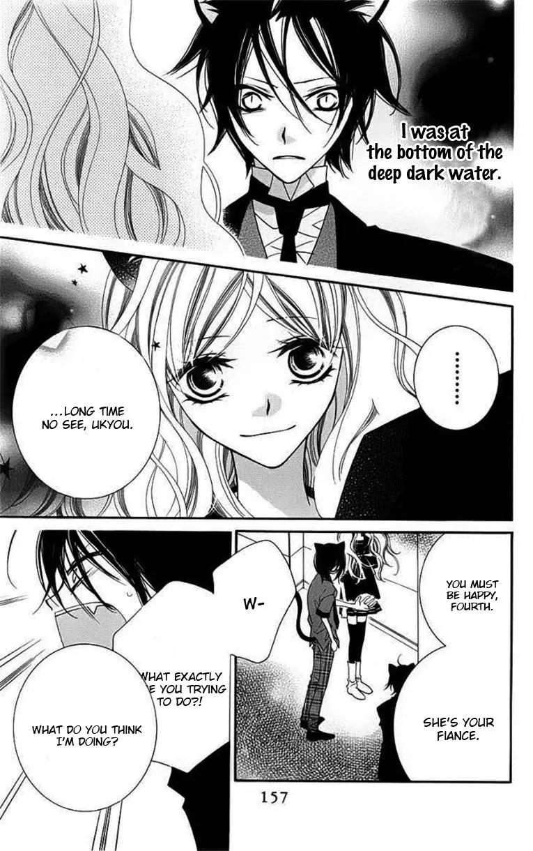 Monokuro Shounen Shoujo Chapter 47 page 4 - Chapter 47