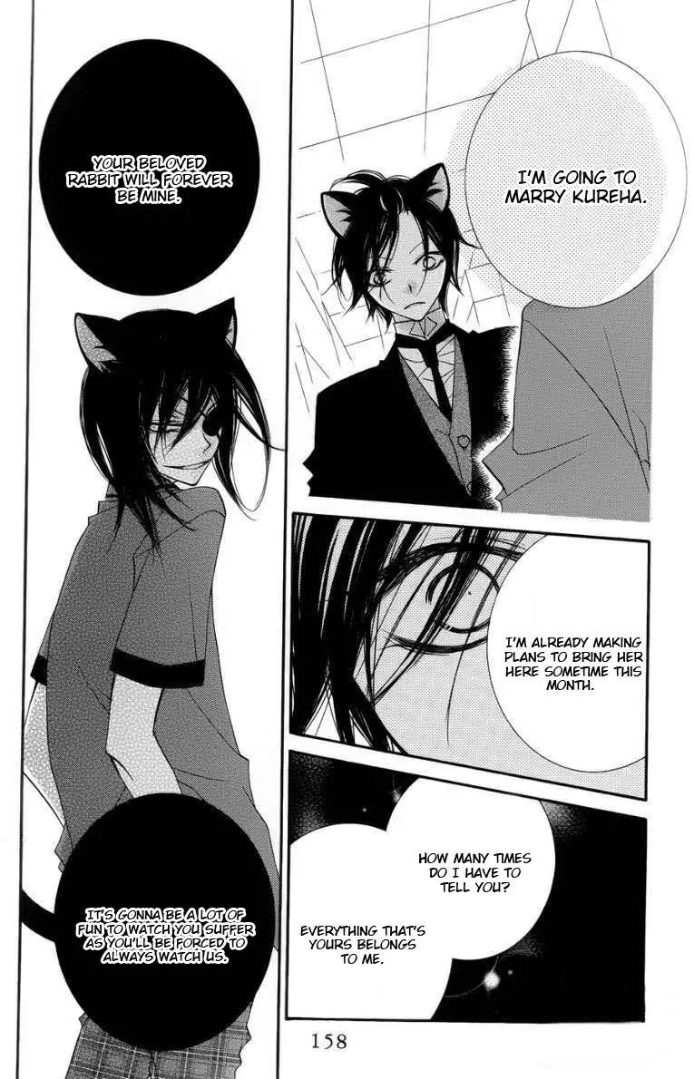 Monokuro Shounen Shoujo Chapter 47 page 5 - Chapter 47