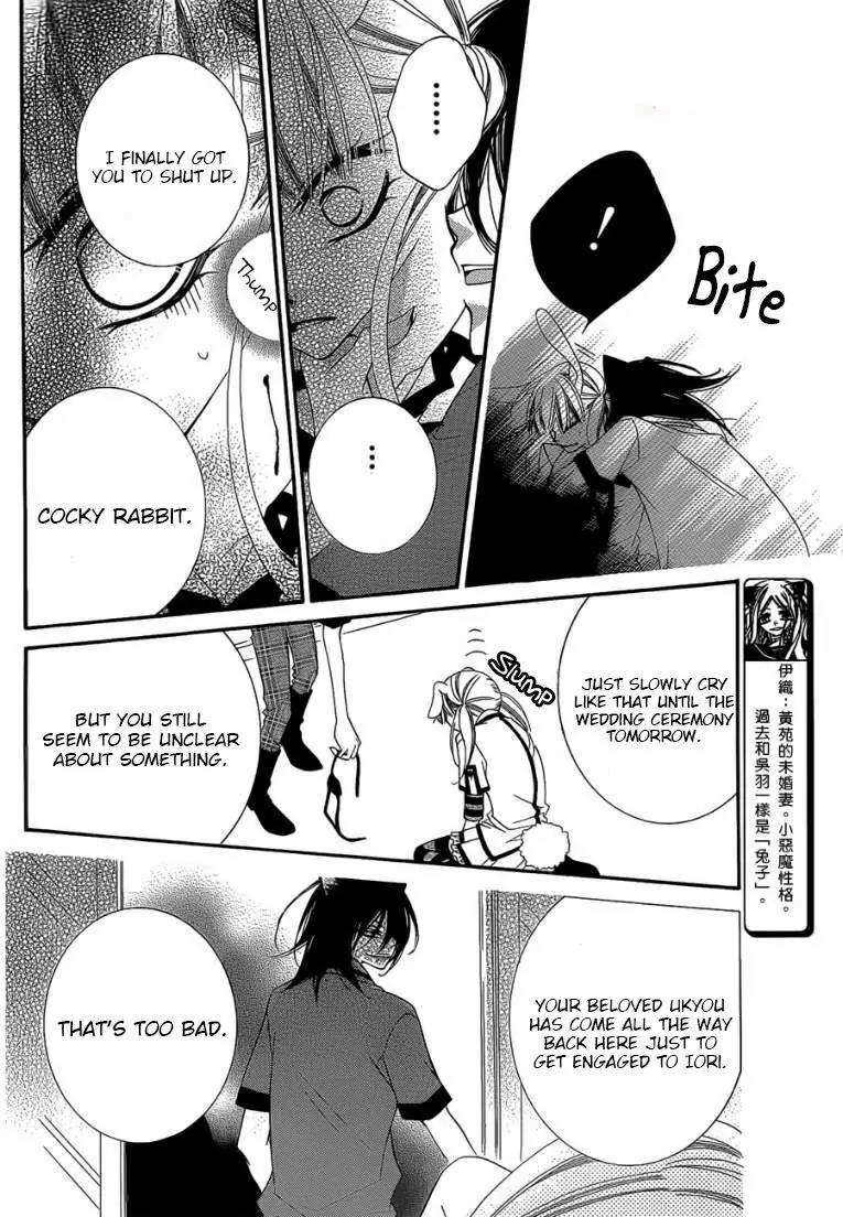 Monokuro Shounen Shoujo Chapter 48 page 11 - Chapter 48