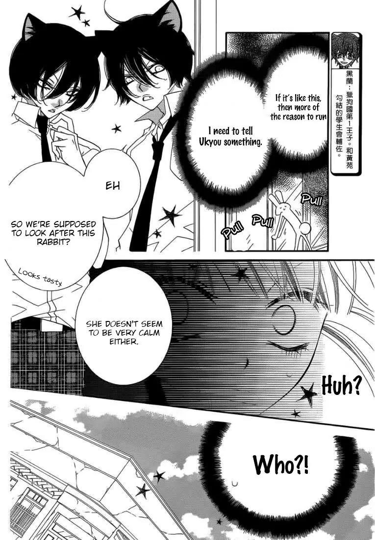 Monokuro Shounen Shoujo Chapter 48 page 13 - Chapter 48