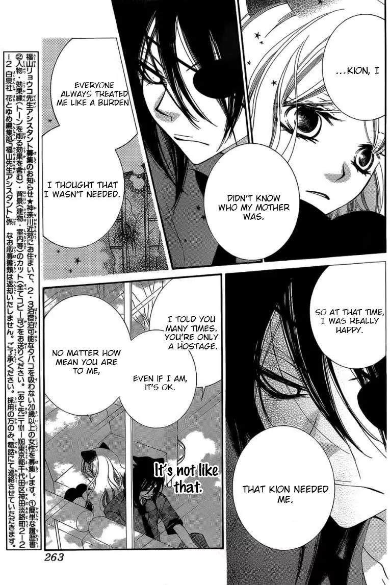 Monokuro Shounen Shoujo Chapter 48 page 16 - Chapter 48