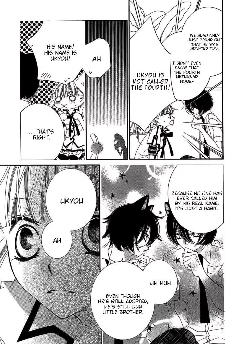 Monokuro Shounen Shoujo Chapter 48 page 20 - Chapter 48