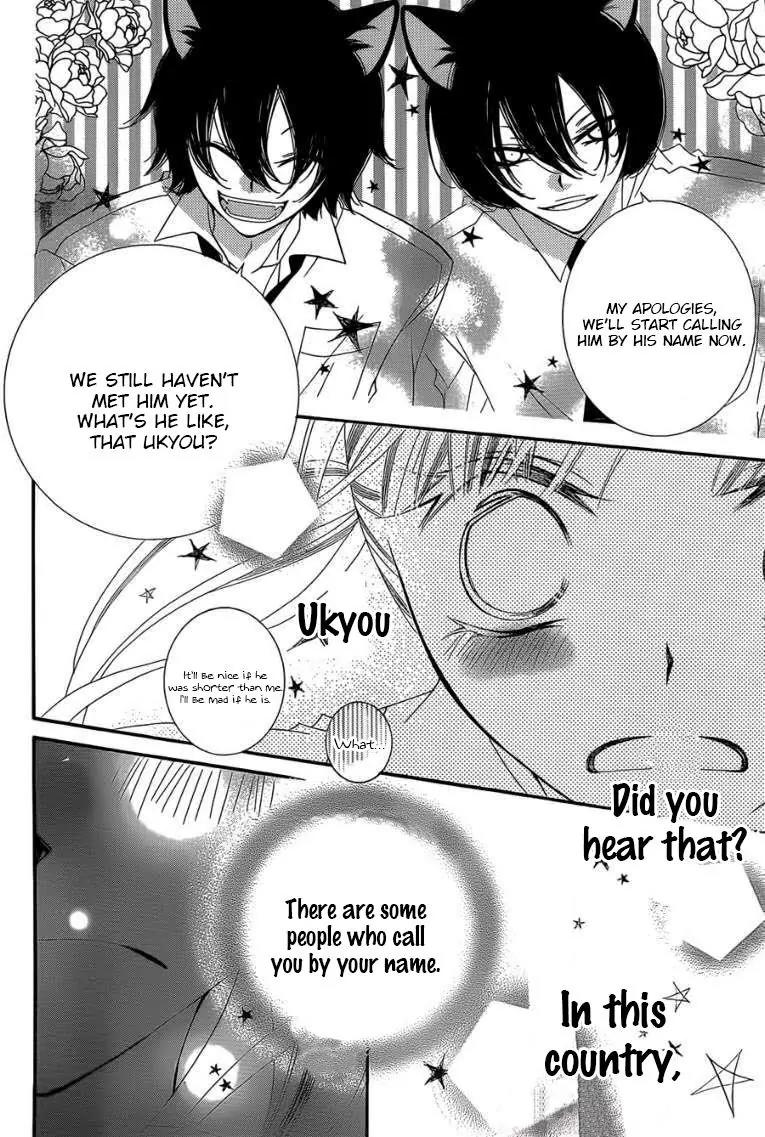 Monokuro Shounen Shoujo Chapter 48 page 21 - Chapter 48