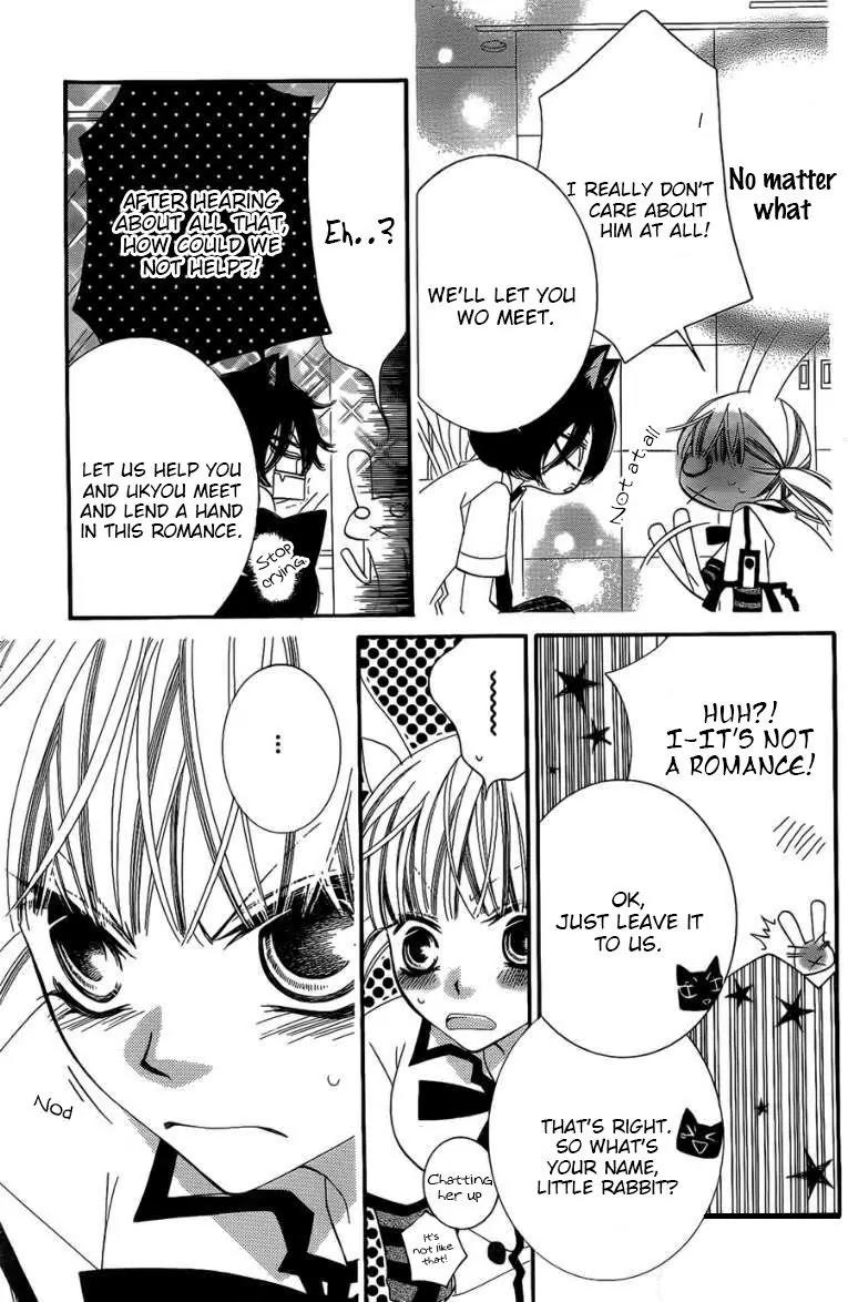 Monokuro Shounen Shoujo Chapter 48 page 24 - Chapter 48