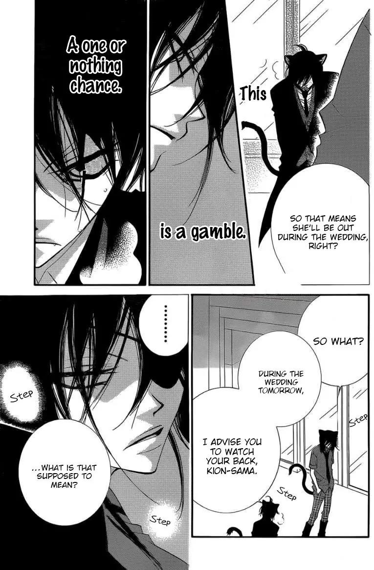 Monokuro Shounen Shoujo Chapter 48 page 26 - Chapter 48