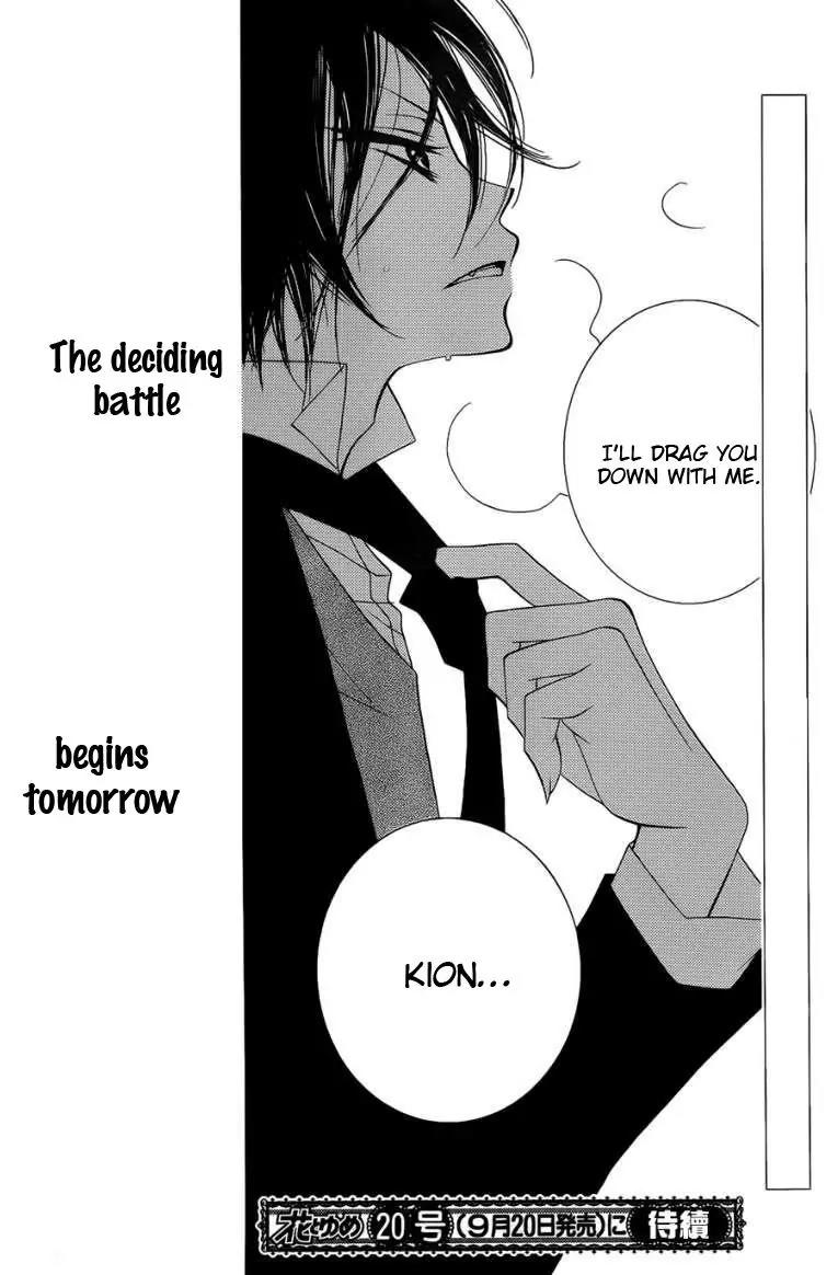 Monokuro Shounen Shoujo Chapter 48 page 30 - Chapter 48