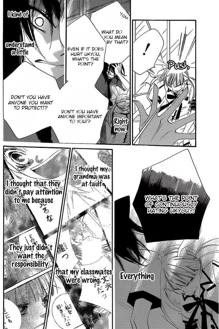 Monokuro Shounen Shoujo Chapter 48 page 9 - Chapter 48