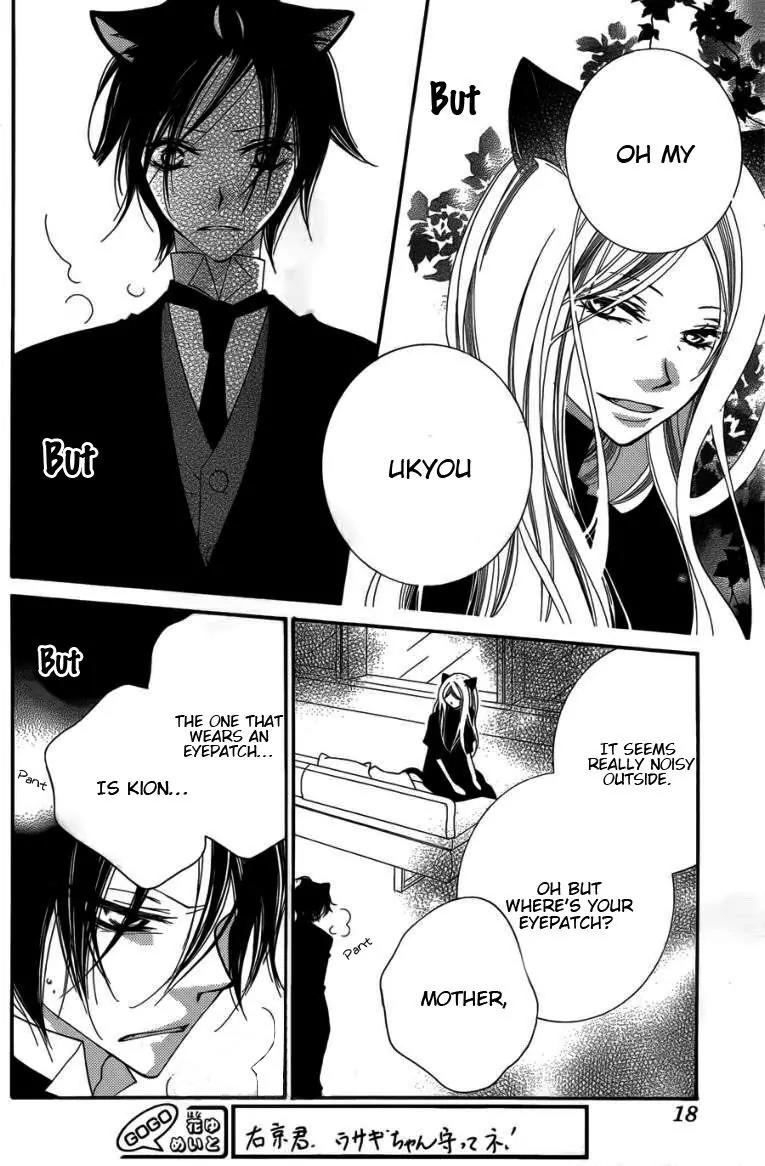Monokuro Shounen Shoujo Chapter 49 page 10 - Chapter 49