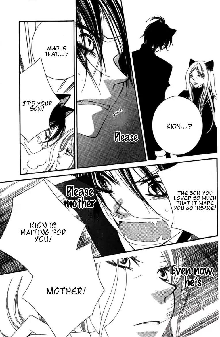 Monokuro Shounen Shoujo Chapter 49 page 11 - Chapter 49