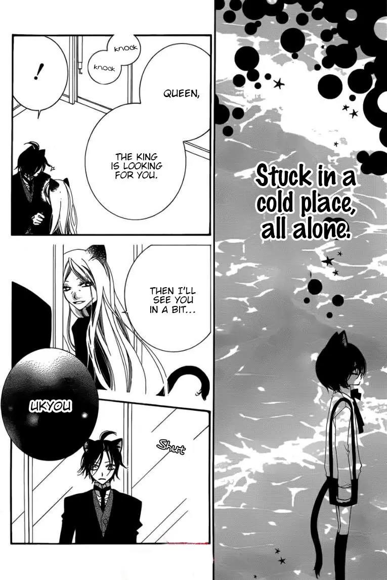 Monokuro Shounen Shoujo Chapter 49 page 12 - Chapter 49