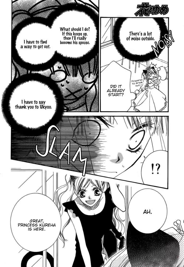 Monokuro Shounen Shoujo Chapter 49 page 14 - Chapter 49