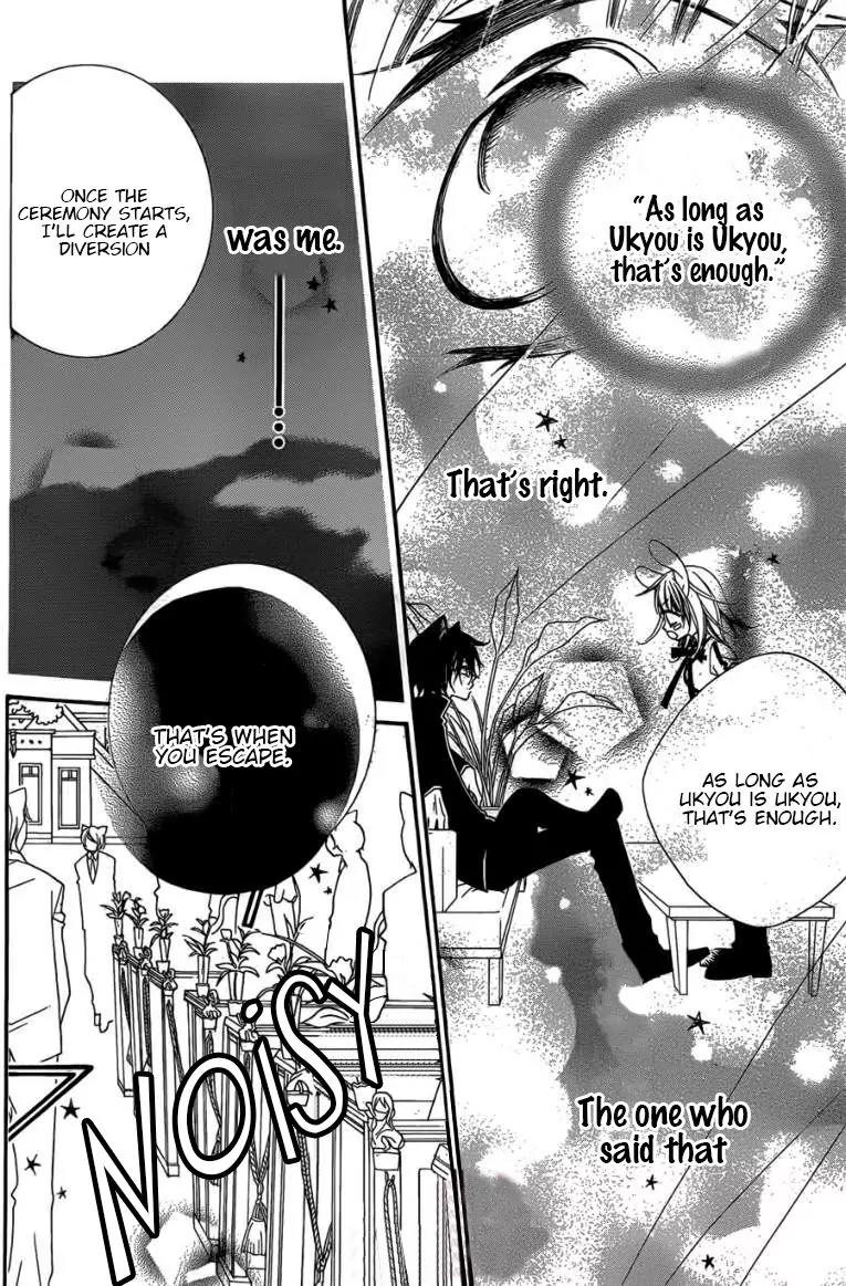 Monokuro Shounen Shoujo Chapter 49 page 18 - Chapter 49