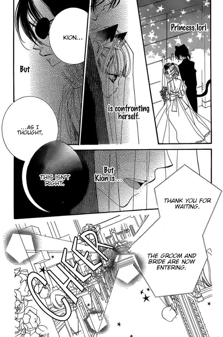Monokuro Shounen Shoujo Chapter 49 page 19 - Chapter 49