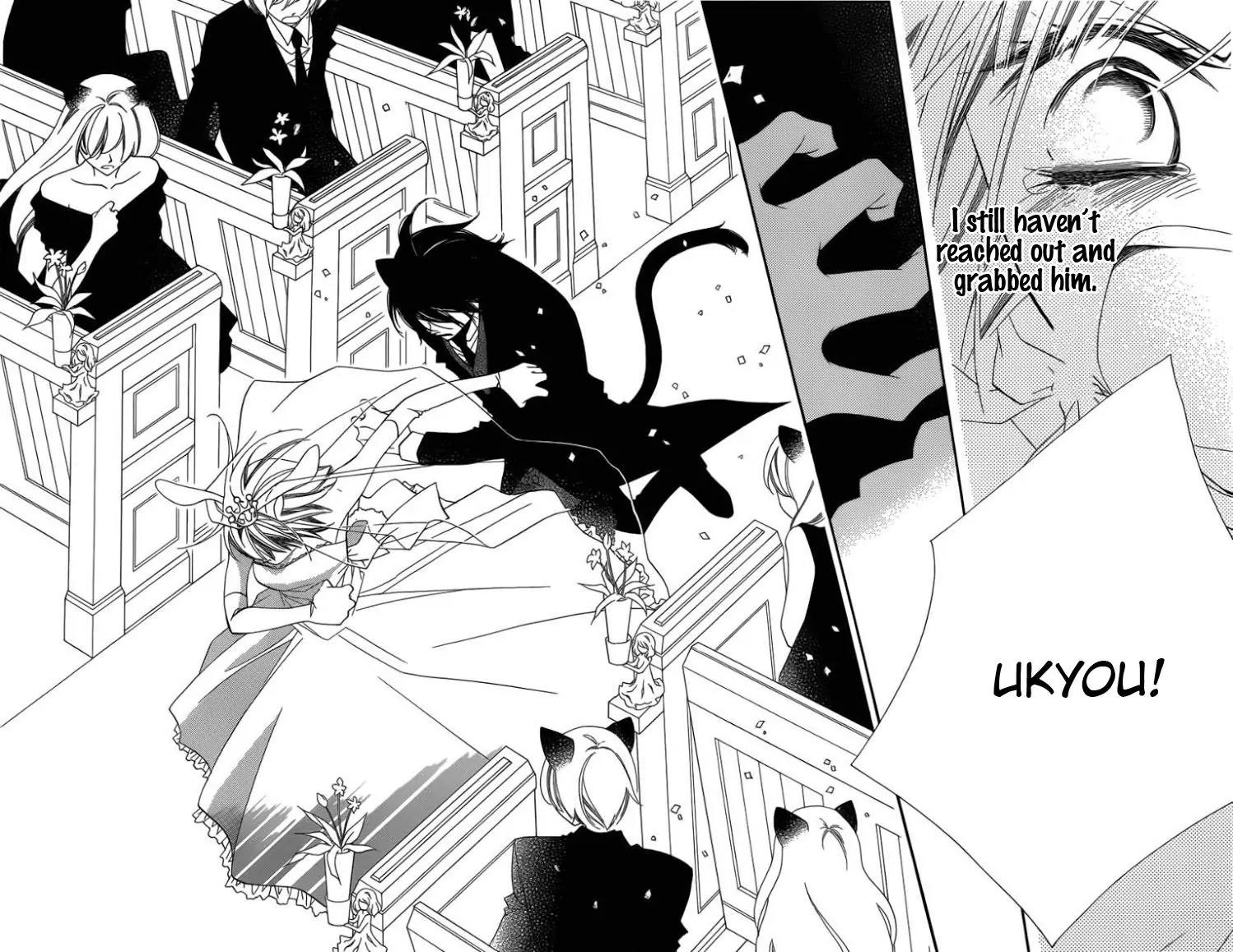 Monokuro Shounen Shoujo Chapter 49 page 24 - Chapter 49