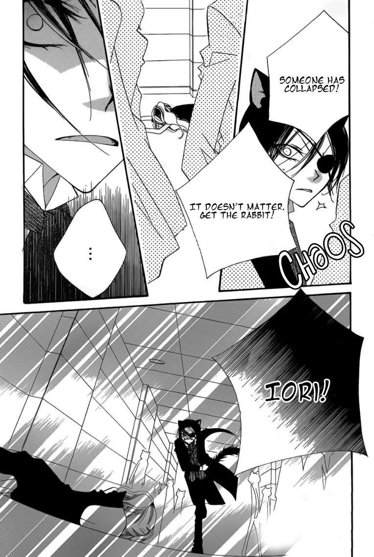 Monokuro Shounen Shoujo Chapter 49 page 26 - Chapter 49