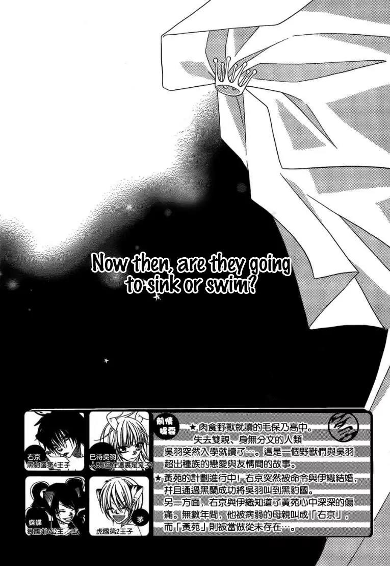 Monokuro Shounen Shoujo Chapter 49 page 3 - Chapter 49