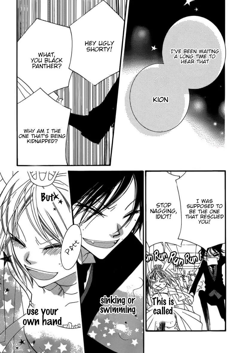Monokuro Shounen Shoujo Chapter 49 page 30 - Chapter 49