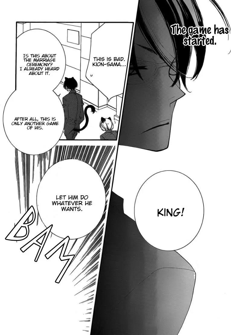Monokuro Shounen Shoujo Chapter 49 page 4 - Chapter 49