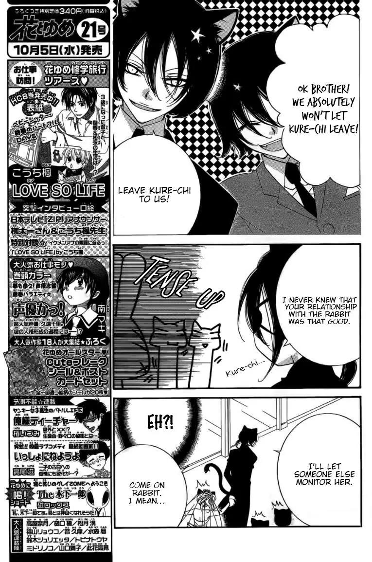 Monokuro Shounen Shoujo Chapter 49 page 7 - Chapter 49