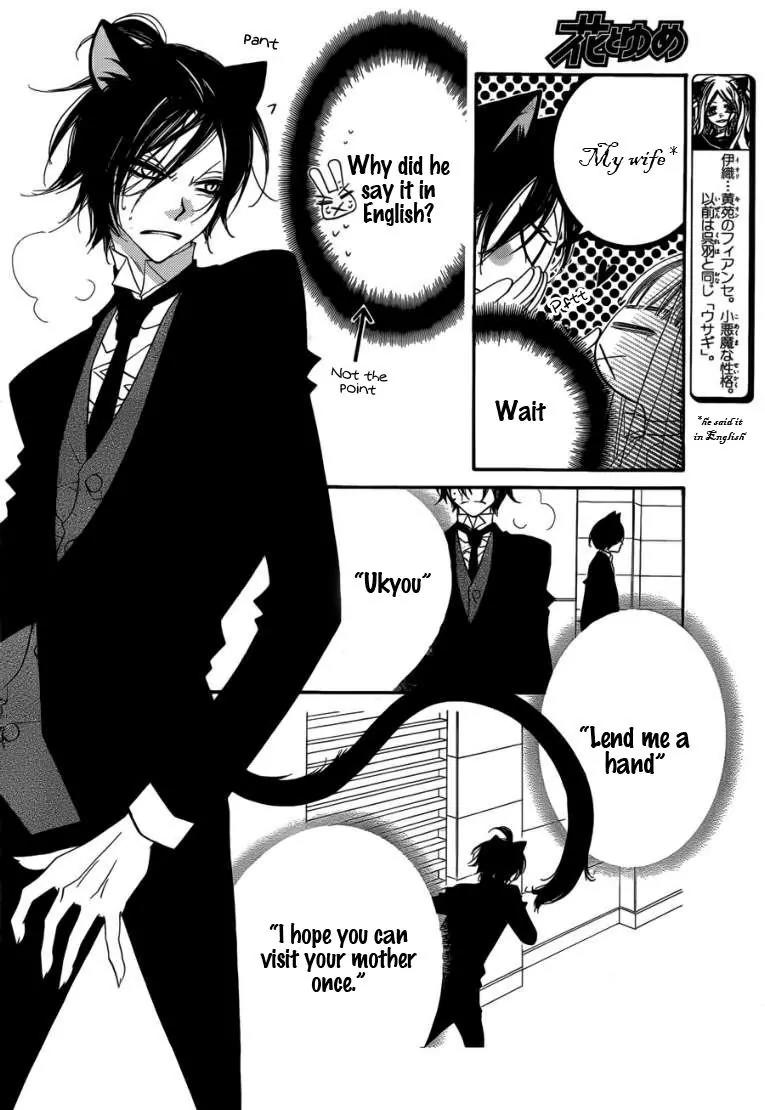 Monokuro Shounen Shoujo Chapter 49 page 8 - Chapter 49