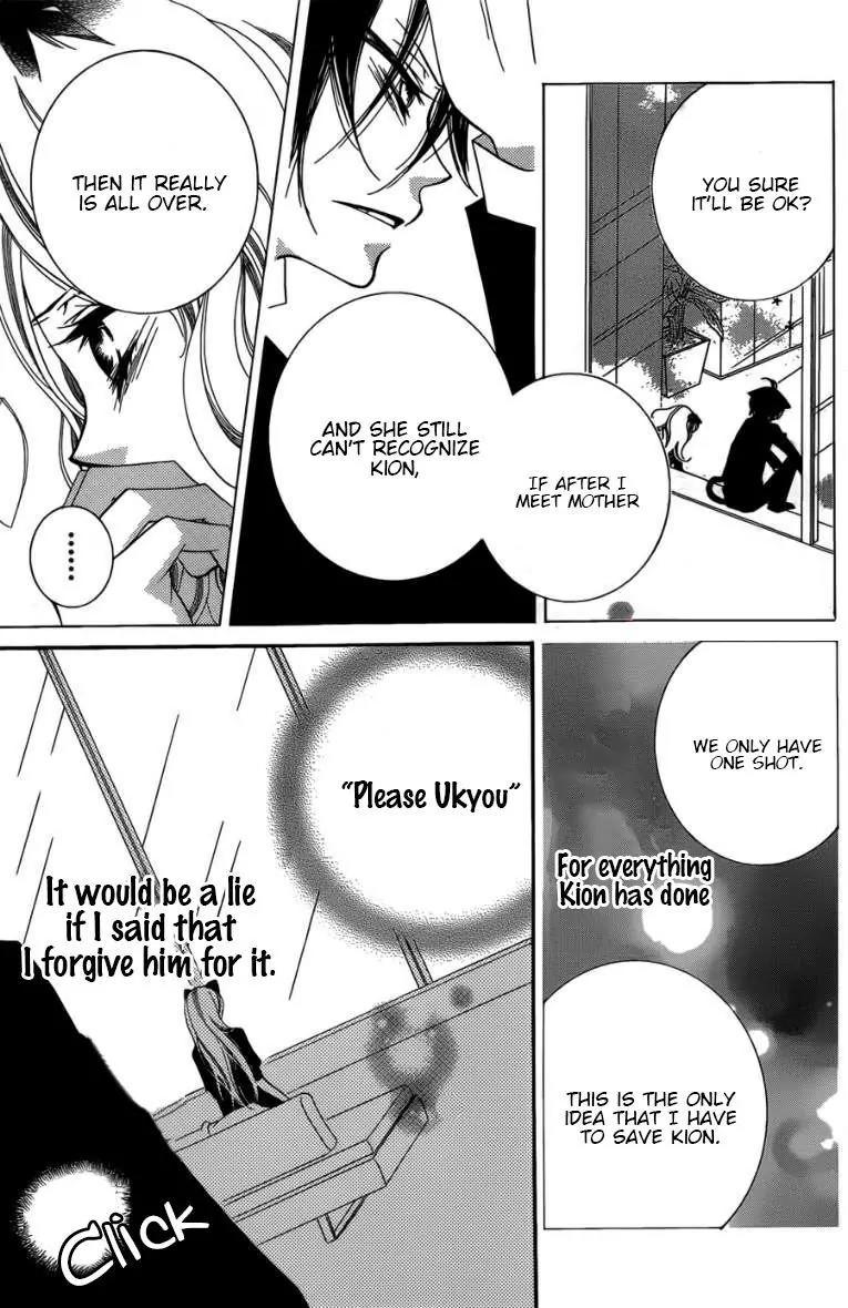 Monokuro Shounen Shoujo Chapter 49 page 9 - Chapter 49