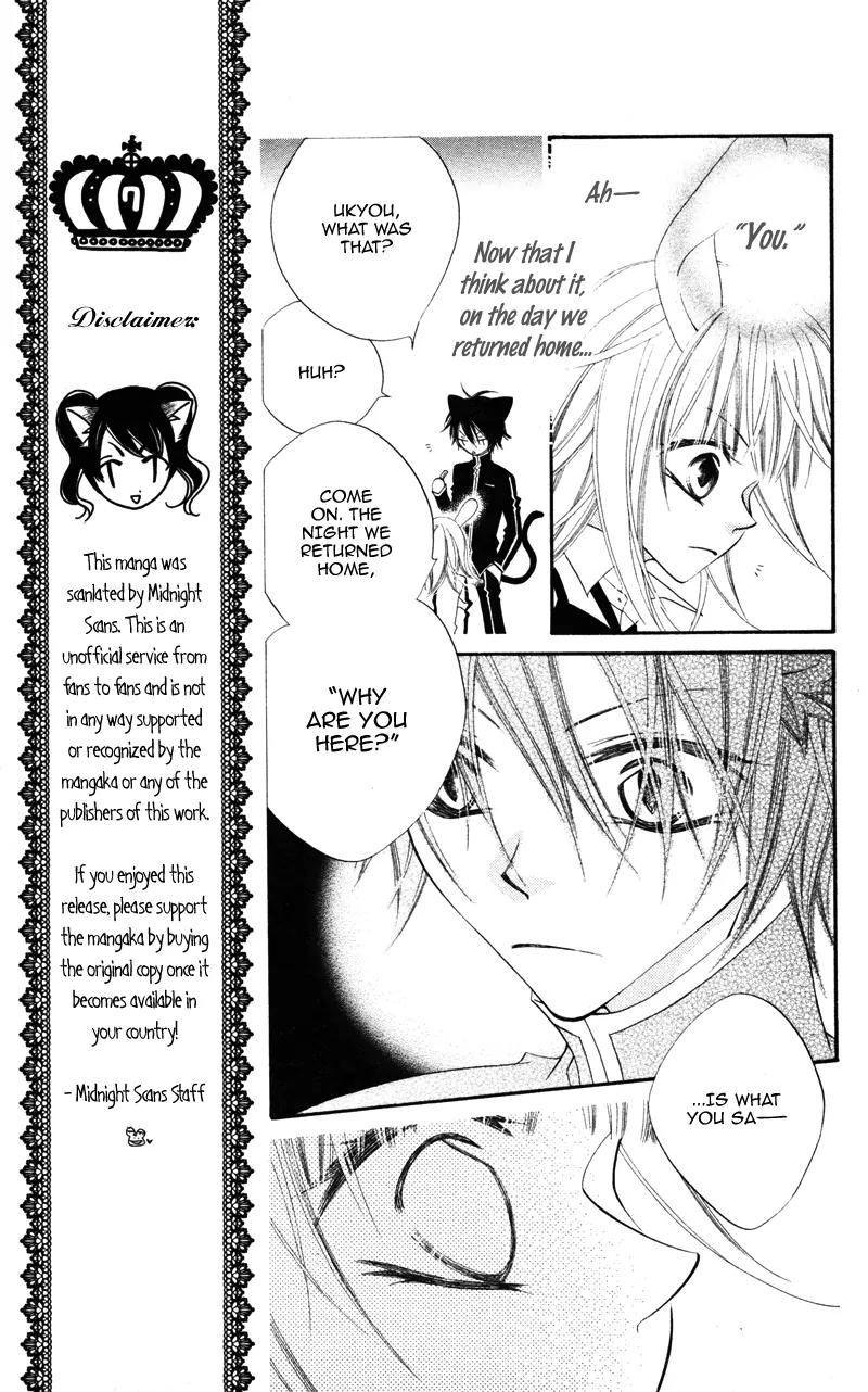 Monokuro Shounen Shoujo Chapter 5 page 10 - Chapter 5