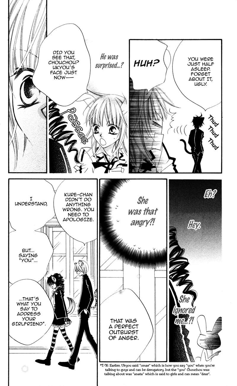 Monokuro Shounen Shoujo Chapter 5 page 11 - Chapter 5