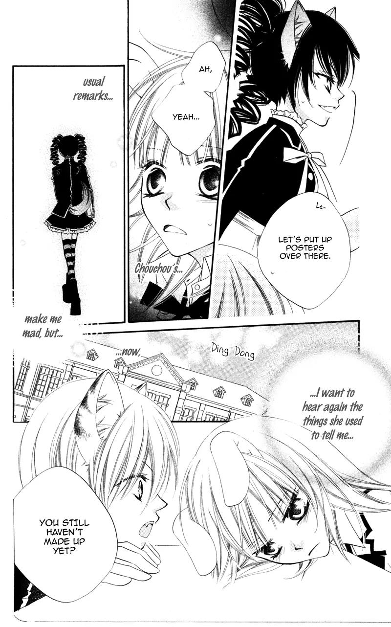 Monokuro Shounen Shoujo Chapter 5 page 13 - Chapter 5