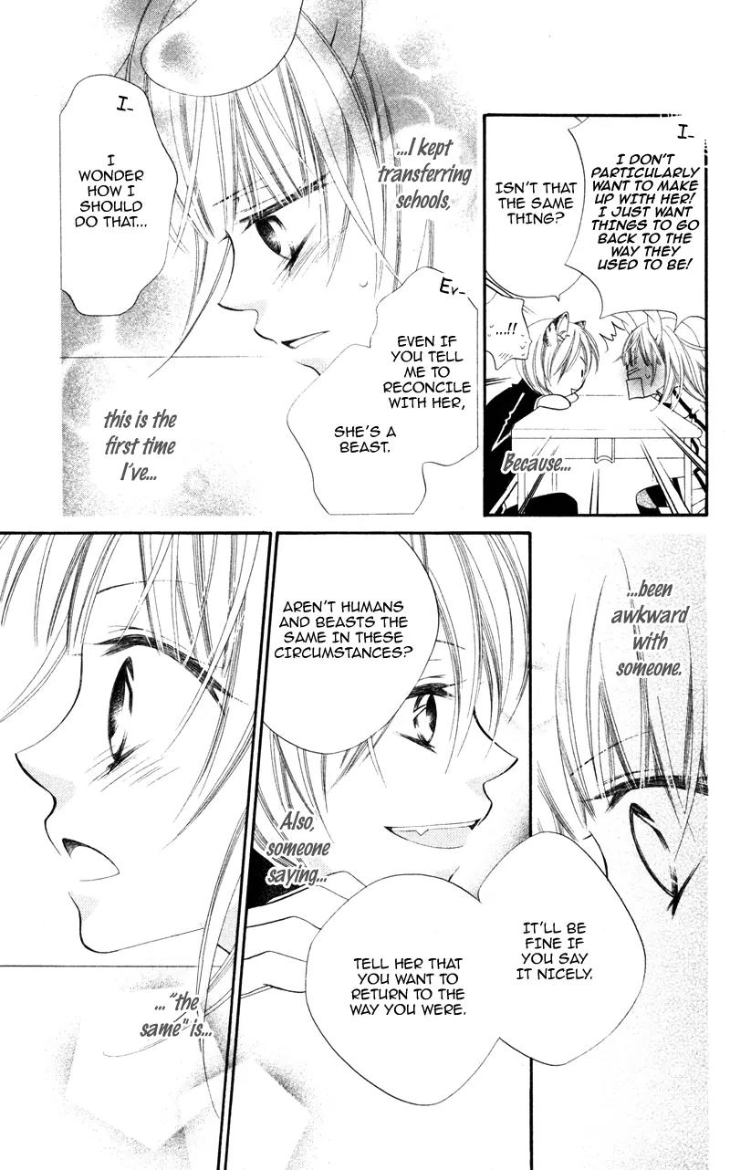 Monokuro Shounen Shoujo Chapter 5 page 14 - Chapter 5