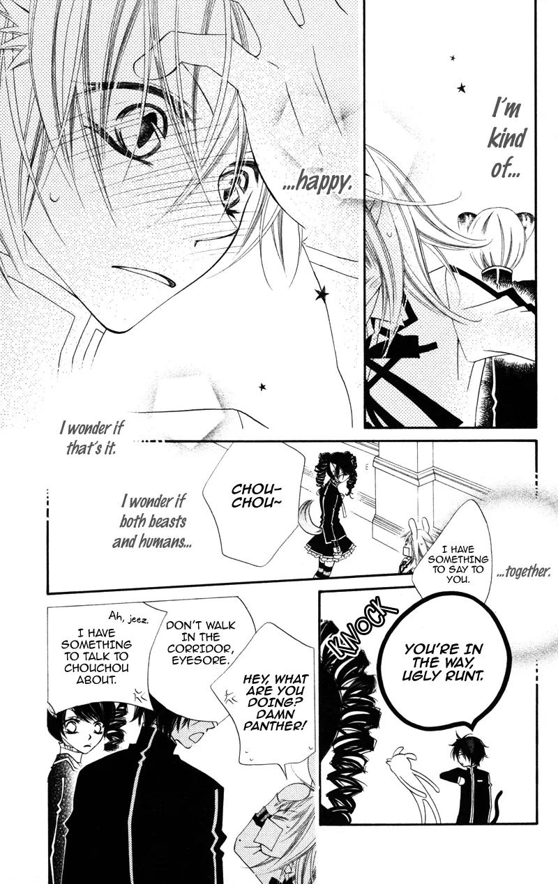 Monokuro Shounen Shoujo Chapter 5 page 16 - Chapter 5