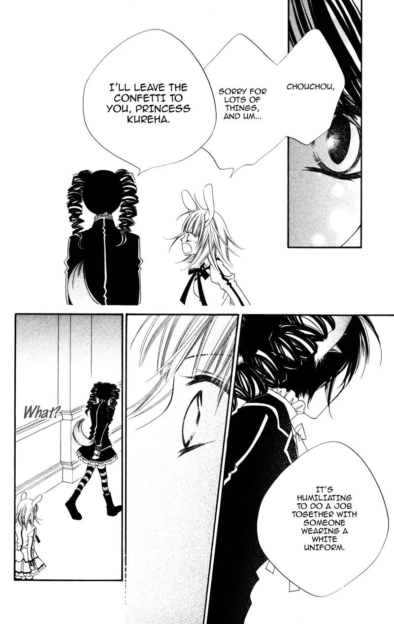 Monokuro Shounen Shoujo Chapter 5 page 17 - Chapter 5