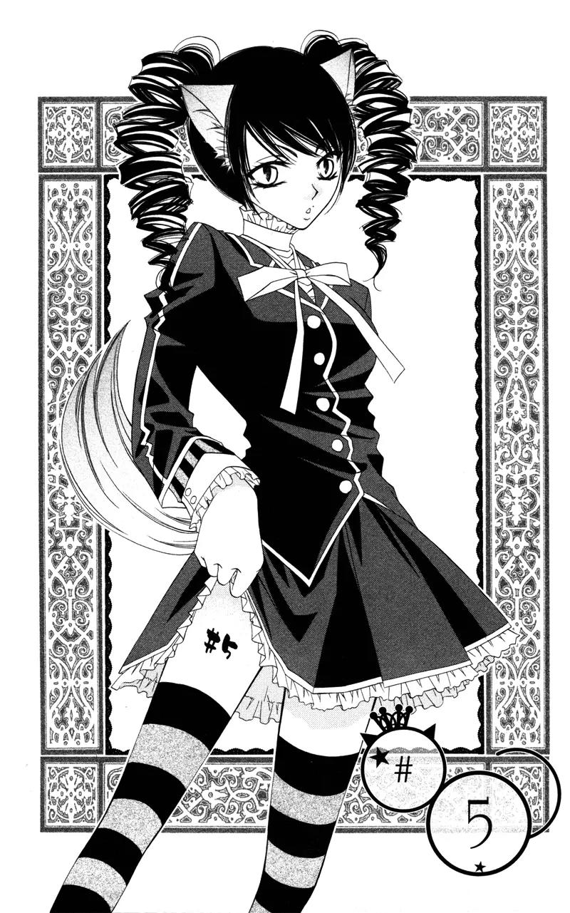 Monokuro Shounen Shoujo Chapter 5 page 2 - Chapter 5