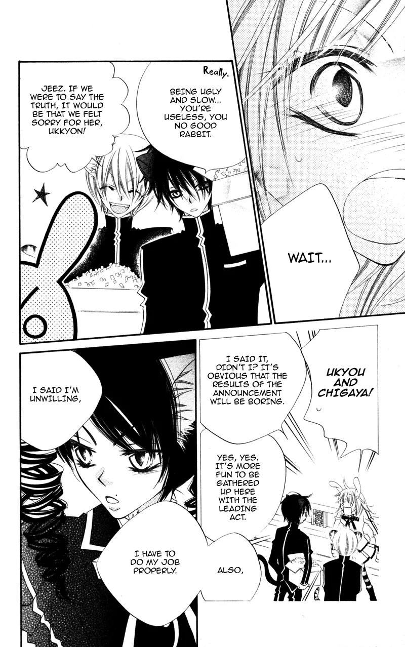 Monokuro Shounen Shoujo Chapter 5 page 21 - Chapter 5